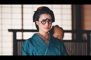 『べらぼう～蔦重栄華乃夢噺～』第27回　橋本愛演じる「てい」の覚醒と夫婦の真の絆