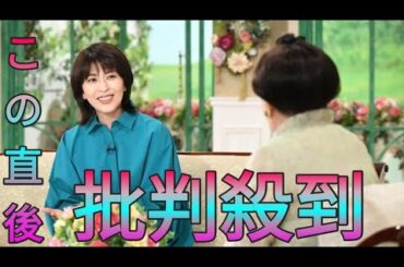 ＜今週の「徹子の部屋」＞松たか子、小5娘の子育てと仕事の両立で奮闘　大石静は肺がんで亡くした夫への思い明かす Sk king