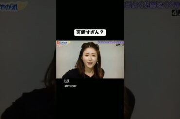 囚われている石原さとみを救え！ #嵐 #大野智 #石原さとみ #shorts