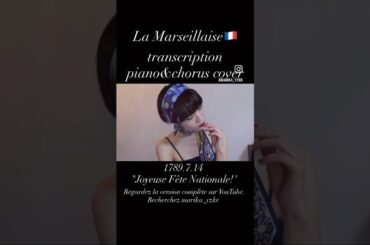La Marseillaise   #歌ってみた #cover #acapella #耳コピ