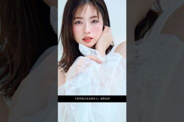 「橋本愛、無言の名演に絶賛の声！『べらぼう』が小芝風花に続く大ブレイク作に？」#shorts