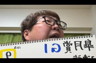 皐月賞2025当てるぞ！！！100万円帯狙い！！！クロワデュノールの単勝に全財産ぶっこむ？！