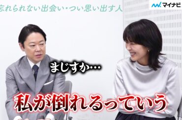 阿部サダヲ、松たか子の“忘れられない出会い”に衝撃「倒れるっていう…」『しあわせな結婚』インタビュー