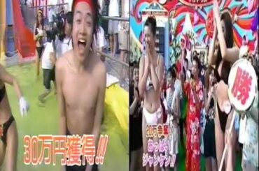 平成あっぱれテレビ　細川ふみえVSのりマン松本と木下優VS池沢郁絵が偶然同じ結果に