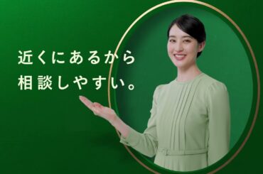 あんしん祭典CM NO.1編