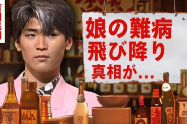【芸能】吉川晃司の娘の抱える難病...４階からの飛び降りに言葉を失う！『COMPLEX』で有名な歌手の年の差離れた妹の女優の正体...天海祐希との破局理由がヤバい！【昭和】