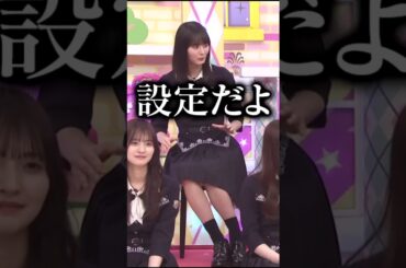 プチ喧嘩する遠藤さくらと賀喜遥香 #乃木坂46 #乃木坂工事中