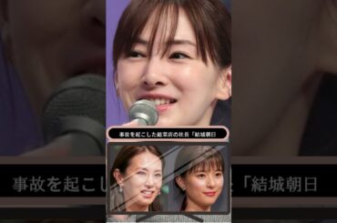 北川景子＆大森南朋＆一色香澄が密着📸家族3ショットに続編希望の声続出！👨‍👩‍👧✨