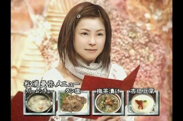 食わず嫌い王決定戦 水前寺清子 vs 松浦亜弥