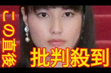 『べらぼう』橋本愛、大河主人公の妻を3度演じネット称賛「ミス大河って言っていい」「歴代旦那のクセが強すぎ」【ネタバレ注意】 Anpan