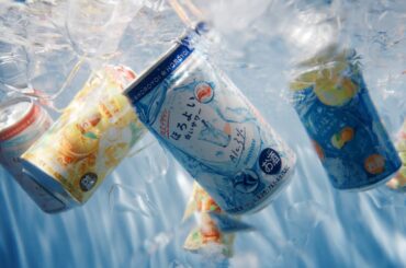 ほろよい『夏のほろよい（風鈴）』篇 6秒 西野七瀬 サントリー