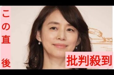 石田ゆり子のベリーショート姿が「似合わない」波紋広がる、プロが指摘する“NG要素”とは