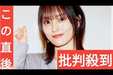 元NMB48山本彩ノースリ＆ミニワンピで32歳の誕生日を報告「どんどん綺麗に」「魅力も年々増して」の声