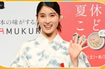 土屋太鳳「最近は小さな家族がイヤイヤ期」とママの顔