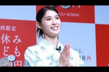 💫土屋太鳳、浴衣姿で夏を彩る🎐「家族の支えに心から感謝」子育てエピソードも披露👶💬