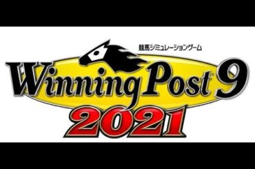 【#ウイニングポスト9 2021】2019年4月1週～4月4週 #春競馬 #クラシック #種付け #Live 【297：#競馬ゲーム 】