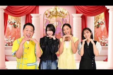 秘密のストレスを笑いで発散！新バラエティ『め組の園』がスタート🔥😂🎭