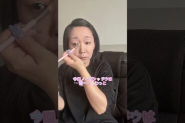 アラフォーが小芝風花ちゃんメイク