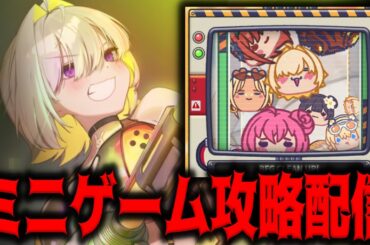【メガニケ】新ミニゲームのスイカゲーム攻略するぞ【勝利の女神：NIKKE】