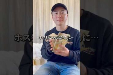 【300万溶かす】ホス狂いのおかんに競馬教えた結果…