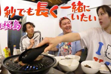 ここは天国、桜島で胃袋バグった3人旅 ここは天国、桜島で胃袋バグった3人旅