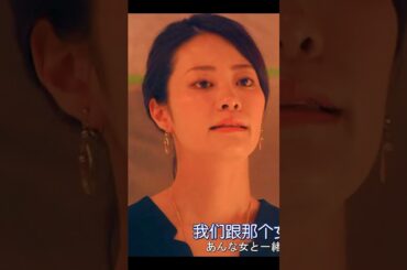 💼 銀行員から銀座の女王へ、彼女はいかにして全てを操ったのか？✨ 武井咲が華麗に主演！『黒革の手帖』の致命的な魅力を徹底解剖!