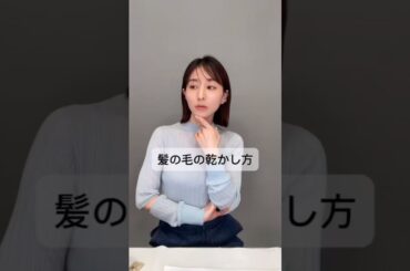 紹介商品はコメント欄のリンクにあります！#田中みな実#スキンケア#コスメ#メイク#インスタライブ#保湿#化粧品紹介#化粧品#美容#美肌#ニキビ#肌荒れ#乾燥#くすみ#たるみ#赤み#毛穴#ヘアケア