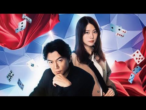 福山雅治主演×有村架純出演の映画『ブラック・ショーマン』最新予告＆本ポスタービジュアル解禁!福山書下ろしの『幻界』がテーマソングにjurscjtgjvding