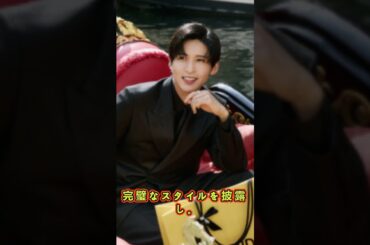チチャンウク敗北?目黒蓮がフェンディを選ばれた衝撃の理由 #チチャンウク  #snowmanで妄想 #芸能 #芸能人 #fendi   #目黒蓮 #snowmanで妄想 #カルビープラス