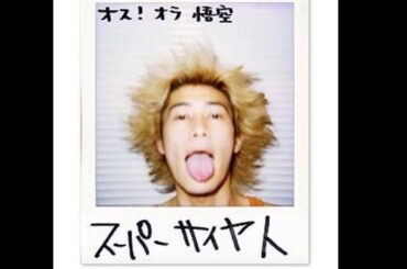 sos  第7話切り抜き　窪塚と石田のシーン　　　2001年