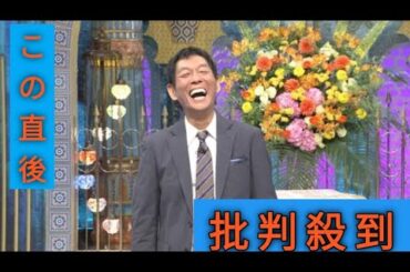 ＜さんま御殿＞ゲストが結婚発表　スタジオは騒然　今夜の放送で明らか