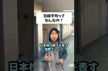 ここまでブランド化してる日経平均ってすごい