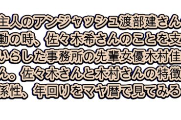 今日のマヤ暦からのメッセージ　2025.07.16