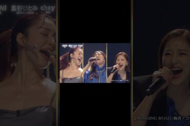 #BENI #島谷ひとみ #chay ♪WINDING ROAD_「歌ウマ女王日韓決戦」1/16(木)20:00~21:54放送 @フジテレビ