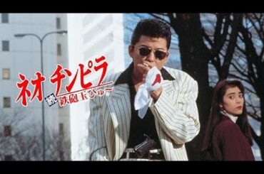 「ヤクザ映画」 疵（きず）　血の黙示録３✔️ サスペンスドラマ最新2025