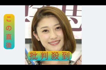 原幹恵　結婚をサプライズ発表　「さんま御殿」で初告白　親族にも公表せず「ホントに最近したんで…」