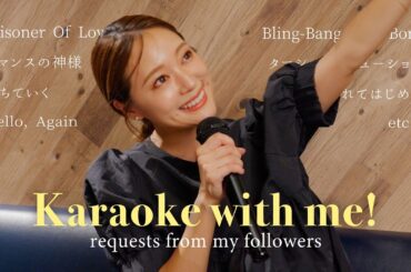 【全12曲】リクエスト曲をひたすら歌いまくる🔥🎤ロマンスの神様/Prisoner Of Love/タマシイレボリューションetc...