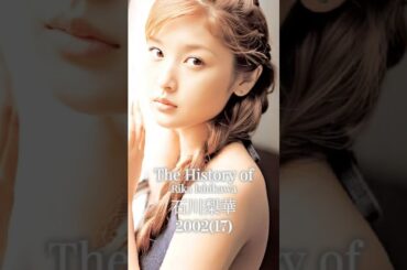 石川梨華の歴史　#モーニング娘