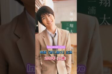 【三浦春馬】の生い立ち#三浦春馬#ドラマ#ごくせん#君に届け#進撃の巨人#舞台#恋空#ランキング#恋愛#芸能人#俳優#女優#ai#actor#Japan