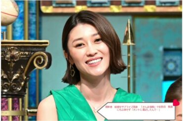 原幹恵　結婚をサプライズ発表　「さんま御殿」で初告白　親族にも公表せず「ホントに最近したんで…」