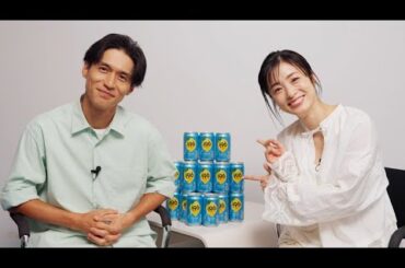 上戸彩と錦戸亮が8年ぶりに共演（サントリーチューハイ「－196」新CM メイキング）