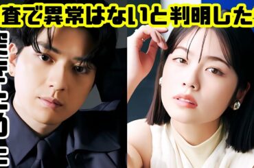 🌟松本潤×小芝風花『19番目のカルテ』の成功理由とは？裏主役の真摯な魅力に視聴者熱狂！