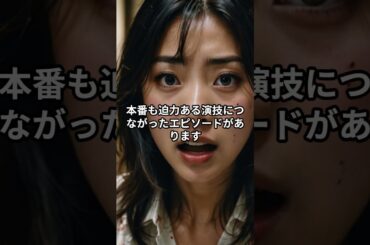 リアルビンタ！「ディアシスター」撮影秘話！#石原さとみ #松下奈緒 #岩田剛典