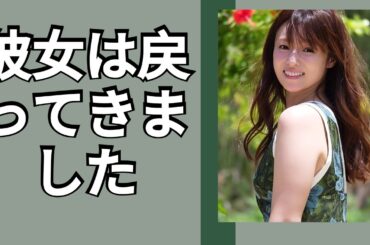 深田恭子、1年9ヶ月ぶりドラマ出演で話題沸騰！“痩せすぎ”心配の声も…今後の主役食いに注目