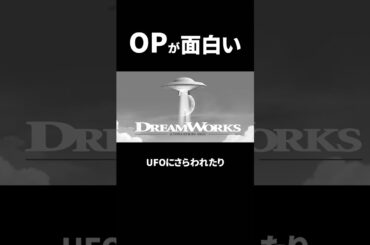 映画が始まるたびにやられる釣り少年