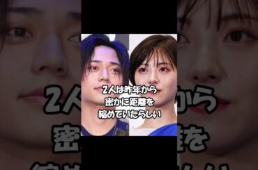 【芸能人の恋愛】永瀬廉と浜辺美波　#shorts #永瀬廉 #浜辺美波 #熱愛 #芸能人 #KingandPrince #女優