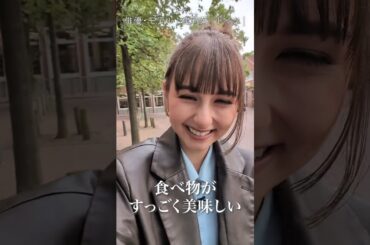 嵐莉菜さんがおすすめするドイツのグルメは？