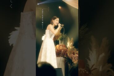 【ツアー】Beyond / chay