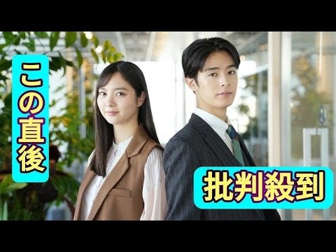 新川優愛＆塩野瑛久、ドラマW主演が決定　『五十嵐夫妻は偽装他人』で別居中の夫婦役