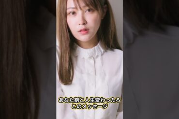 【衝撃】てんちむが表舞台からの引退を発表   ついに告白した父親の正体に驚きを隠せない！巨額の賠償金を払い続けるインフルエンサーの娘の現在   新たに事業を始めようとしている実態に言葉を失う！